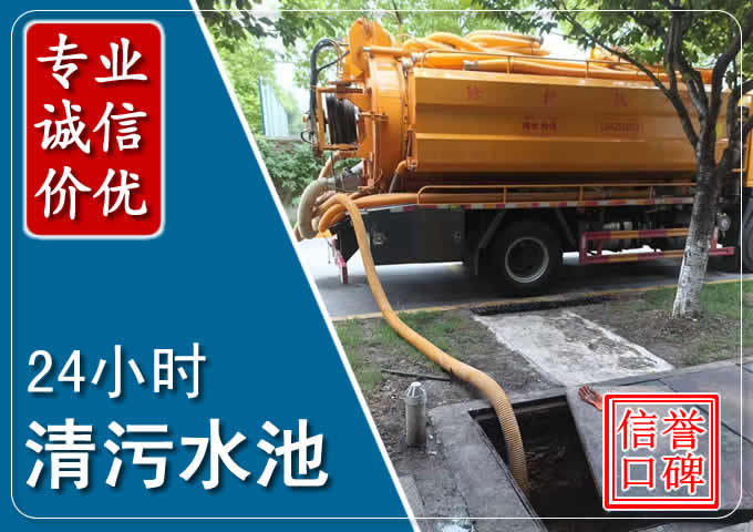 大峪镇化粪池清掏时人工与自动化哪个更好?清掏时有哪些要求?